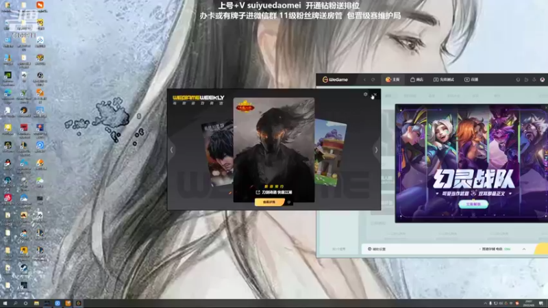 【2022-04-06 20点场】岁月刀妹：刀妹天花板 班德尔上个王者