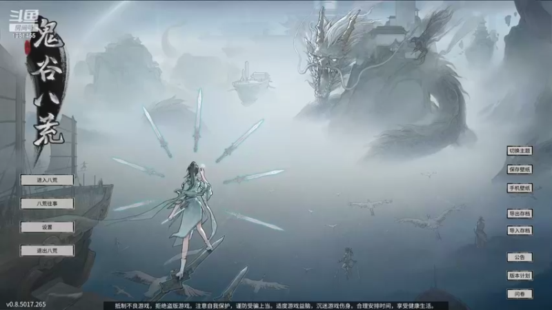 【2022-04-06 15点场】张知秋：每晚8点直播 1981455