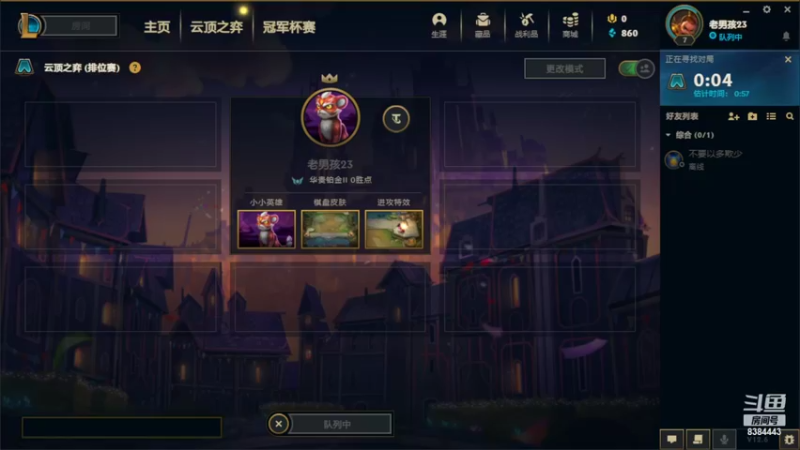 【2022-04-06 13点场】摘星又拿月：摘星又拿月的直播间