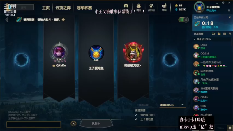 【2022-04-05 20点场】一只吃鱼妹：诺克萨斯大乱斗之无敌是谁呀