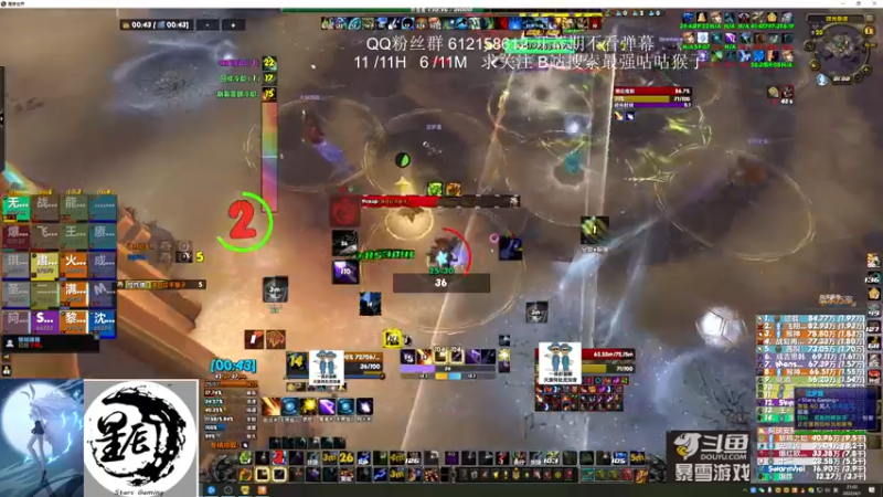 【2022-04-01 21点场】最强咕咕猴子：星辰猴子 M7 /11  鸟德视角
