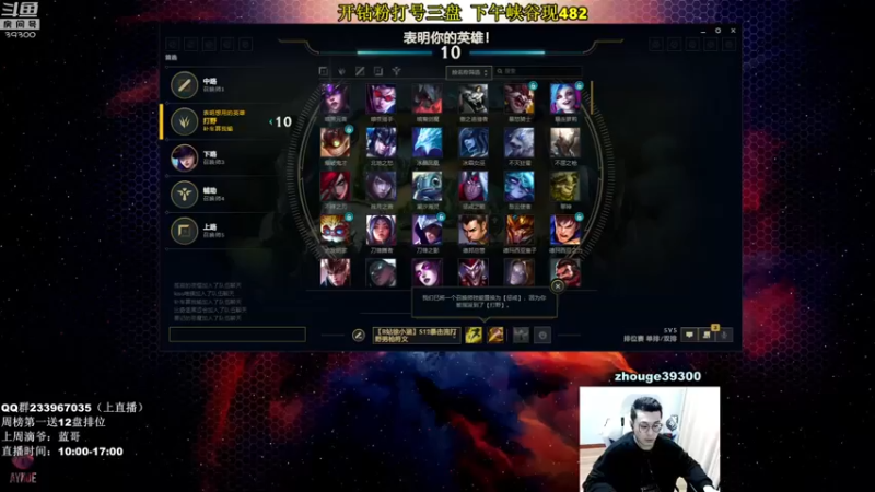 【2022-04-06 09点场】舟老师丶：舟：打野看我！