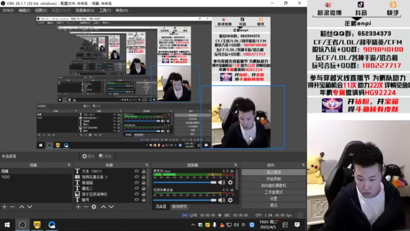 【2022-04-05 19点场】汉宫年鹏Enpi：直播间专属邀请码HG92224