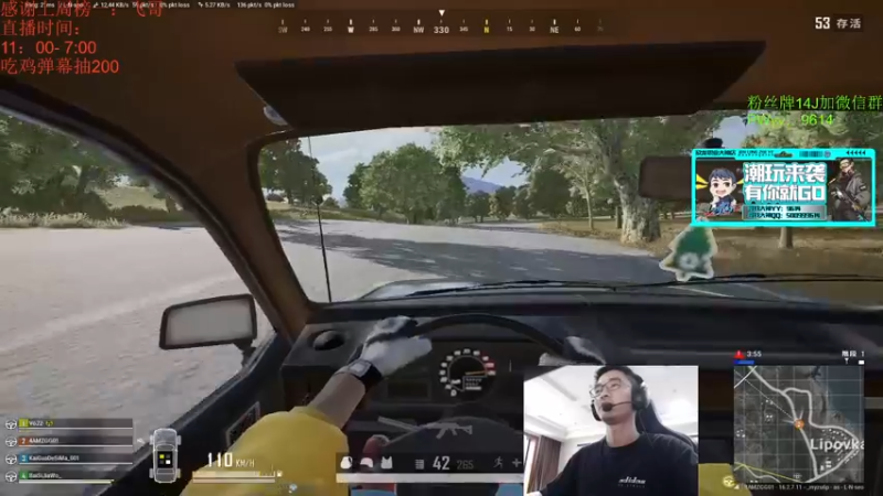 【2022-04-06 16点场】4AM王欣：顶级大师局，吃鸡发鱼翅