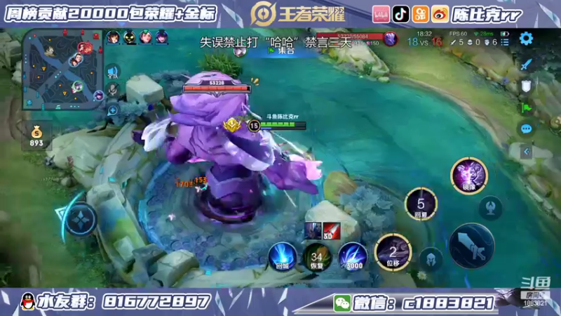 【2022-04-06 14点场】陈比克rr：超级厨师小陈，已经上线！