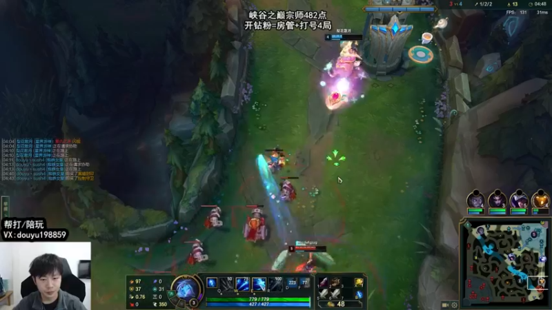 【2022-04-05 13点场】主播阿迎：阿迎：寒冰绝活哥峡谷之巅宗师冲王者