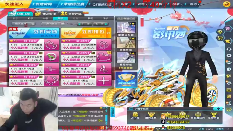 【2022-04-06 19点场】BN丶严斌：歪上好，起飞了哦，走起。