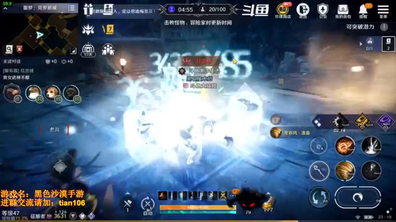 【2022-04-05 23点场】賤丶大骚賤：月卡党3600+战斗力