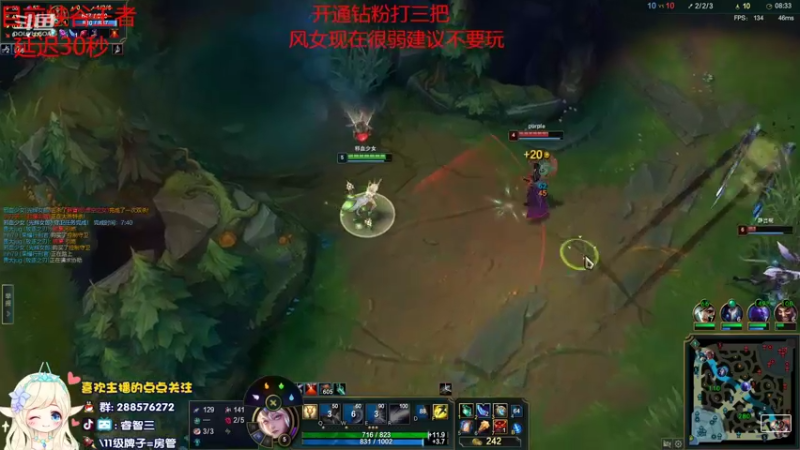 【2022-03-31 16点场】睿智三：峡谷之巅冲前十！！！