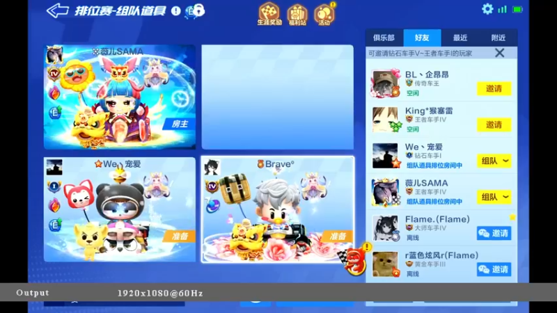 【2022-04-06 00点场】海昌Brave：快乐！ 5651714