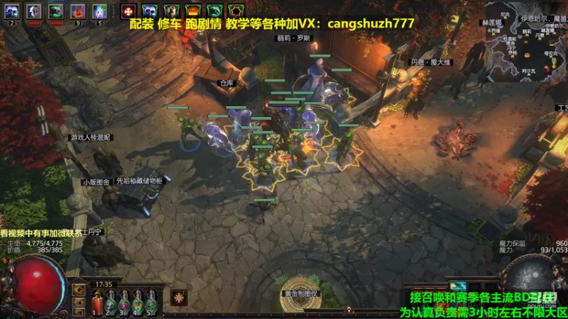 【2022-04-05 17点场】仓鼠召唤：主攻召唤 赛季最强BD专业配装