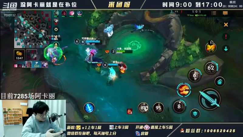 【2022-04-05 17点场】米团呀：今天不上王者不下波