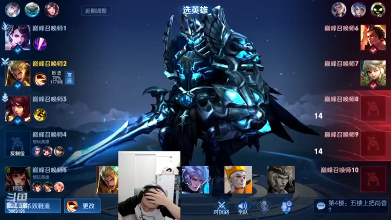 【2022-04-06 20点场】亚瑟王丶Z：巅峰赛今天超认真！