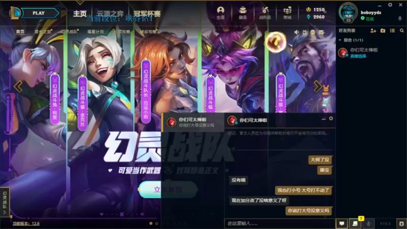 【2022-04-04 17点场】攻其不备出其不意：只玩厄加特俄洛伊