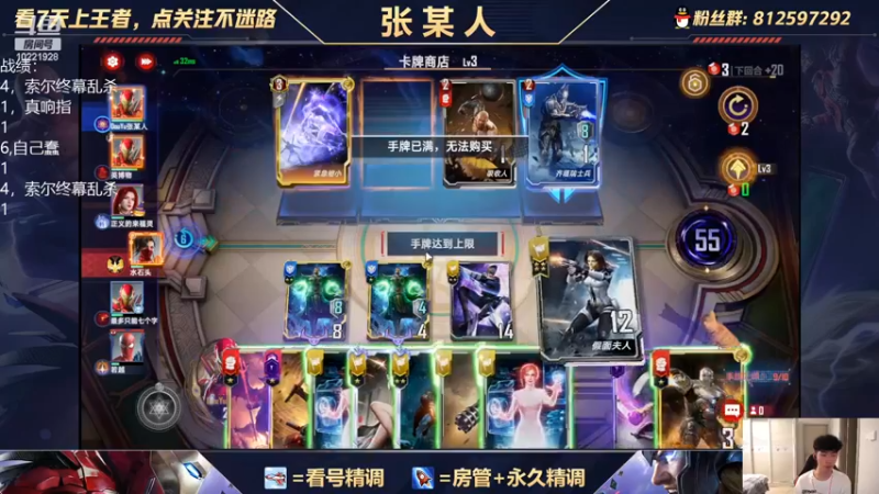 【2022-04-05 20点场】张某人o3o：挑战维度上王