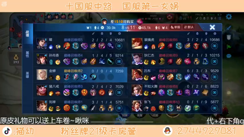 【2022-04-05 20点场】猫幼zzz：哈哈 事情变得有趣了