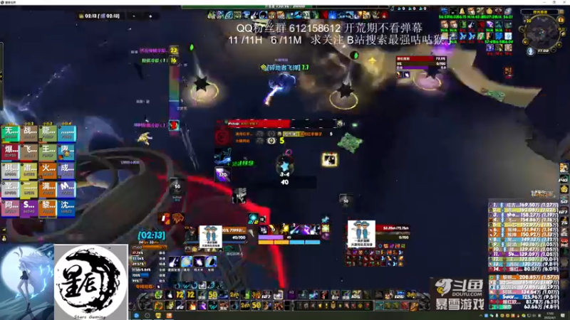 【2022-04-01 17点场】最强咕咕猴子：星辰猴子 M7 /11  鸟德视角