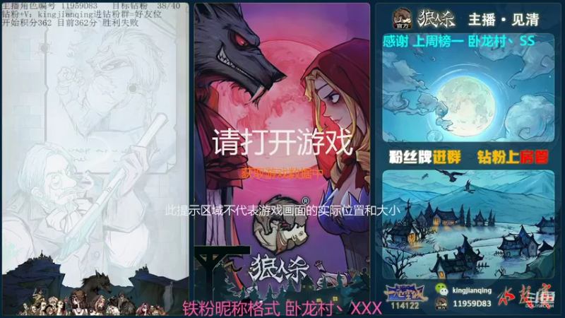 【2022-04-05 14点场】见清king：我是一名大师场里的xiao学生