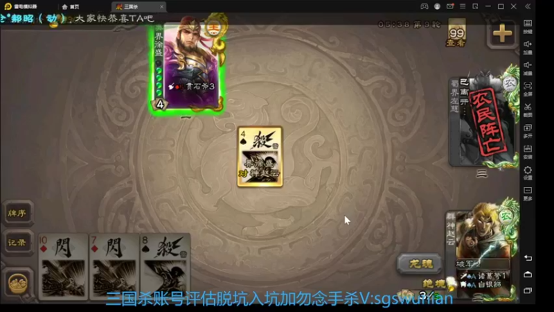 【2022-04-05 00点场】海大炮王o：录播中，4.05见