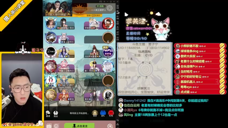 【2022-04-05 23点场】夏子宁：《狼人杀小讲堂》《逻辑游乐园》