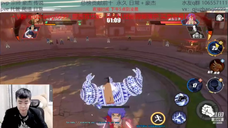 【2022-04-05 20点场】航海王阿龙：有问必答直播间 9814888