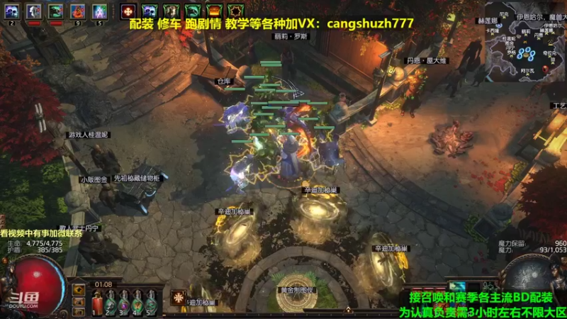 【2022-04-06 01点场】仓鼠召唤：主攻召唤 赛季最强BD专业配装