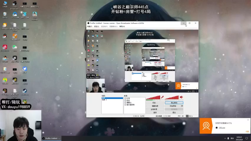 【2022-04-04 09点场】主播阿迎：阿迎：寒冰绝活哥峡谷之巅宗师冲王者