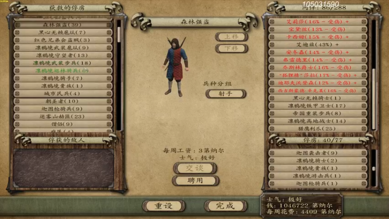 【2022-04-05 20点场】主播阿稳：白天休闲娱乐.晚上继续预言之子