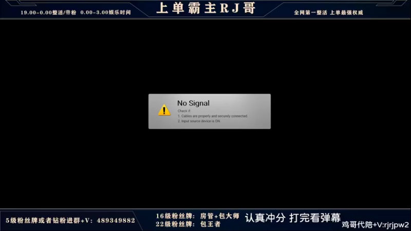 【2022-04-05 18点场】心星丶RJ：王者局上单细节教学