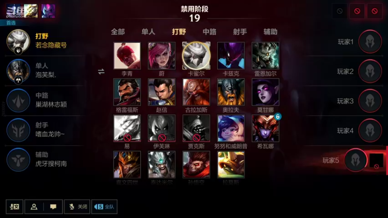 【2022-04-05 20点场】若念king：能混绝不C  国服第一VI