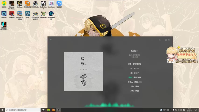 【2022-04-05 16点场】李谦愿：坚持不破防的第二天！ 8674137