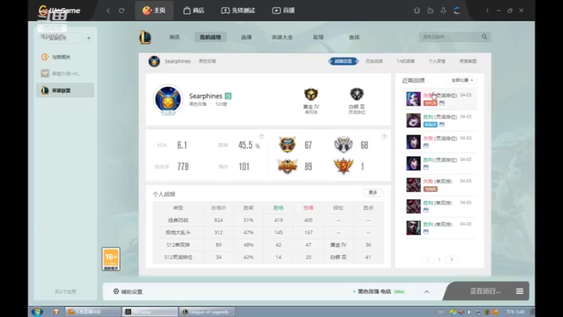 【2022-04-03 17点场】用户53872586：辅助,回暖,肉肉也不热