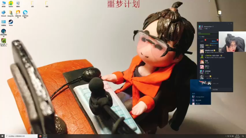 【2022-04-05 22点场】章随便先生：是男人就下一百层 1891007