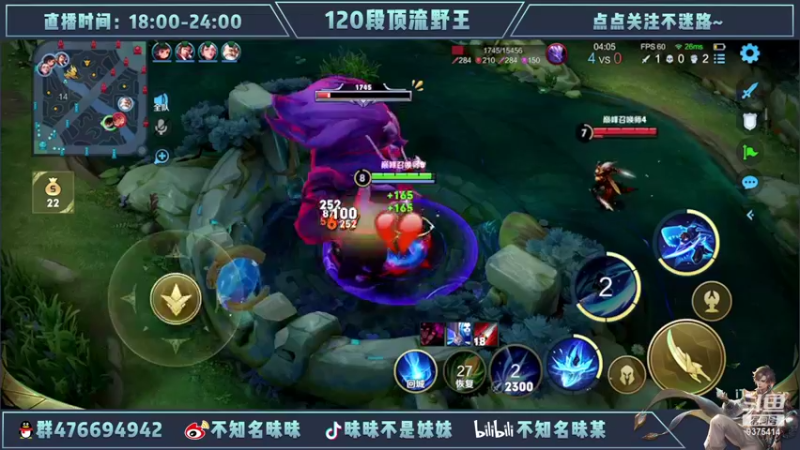 【2022-04-05 21点场】昧昧不是妹妹：我的这颗心本来就是为了让巅峰赛伤的