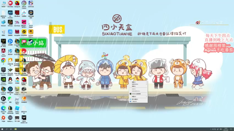 【2022-04-06 16点场】蓝战非OvO：吃鸡游戏高端局