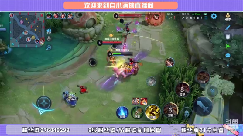 【2022-04-06 20点场】自小语：巅峰2500 我必上前十