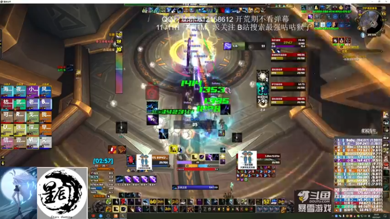 【2022-04-03 20点场】最强咕咕猴子：星辰猴子 M7 /11  鸟德视角