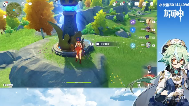 【原神】叶梧缘的精彩时刻 20220406 21点场