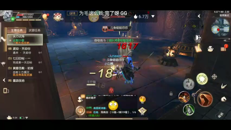 【2022-04-06 09点场】铭铭仔仔：《完美世界》火爆来袭