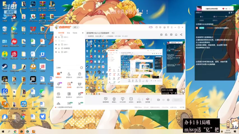【2022-04-05 23点场】一只吃鱼妹：诺克萨斯大乱斗之无敌是谁呀