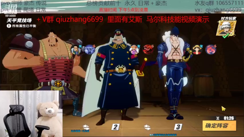 【2022-04-04 22点场】航海王阿龙：有问必答直播间 9814888