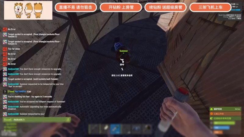 【2022-04-06 17点场】GY阳哥：旅游归来是英雄
