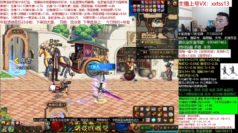 【DNF】今日不服的精彩时刻 20220406 09点场