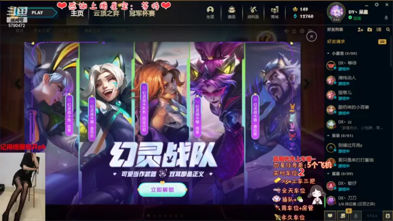 【2022-04-06 19点场】呆星QvQ：电一有车位，御姐莉莉娅~
