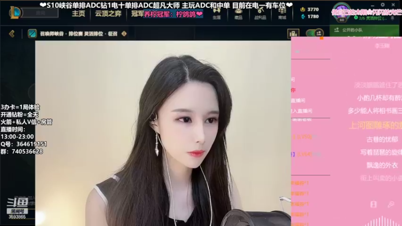 【2022-04-06 21点场】柠导：柠导❀国服第一女VN