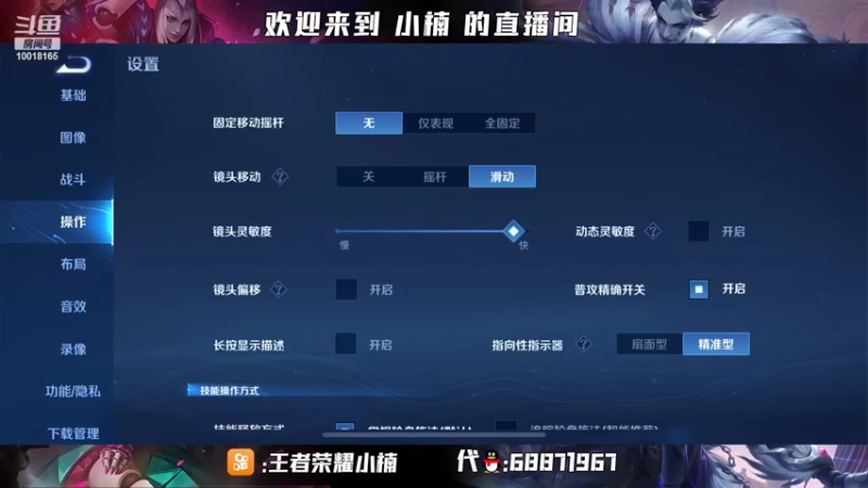 【2022-04-05 23点场】小楠ouo：很有气质的标题