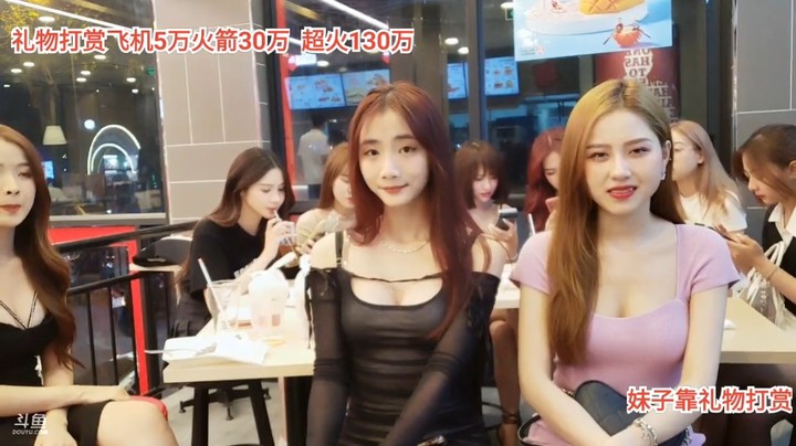 美女大海帮桂林拉票，真好看啊