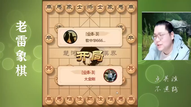 信心满满的套路被对手完美化解，不亏是71%胜率的大高手