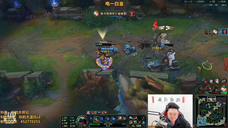 【英雄联盟】你的大湿兄zZ的精彩时刻 20220406 22点场