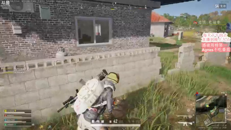 【2022-04-06 20点场】蓝战非OvO：绝地求生高端局